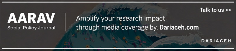 PolicySci Banner
